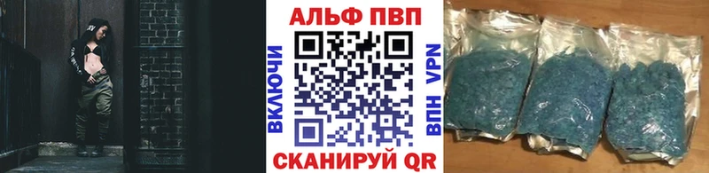 Alfa_PVP крисы CK цена наркотик Аша