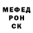 Героин гречка Serph Noto