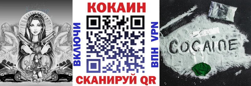 Кокаин FishScale Аша