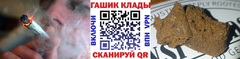 ГАШ гарик  Аша 