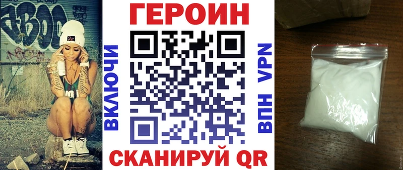 цены наркотик  OMG рабочий сайт  ГЕРОИН хмурый  Аша 