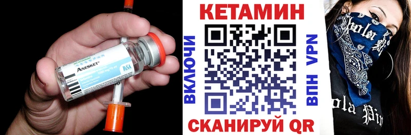 Кетамин ketamine  Аша 