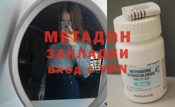 шишки Армянск
