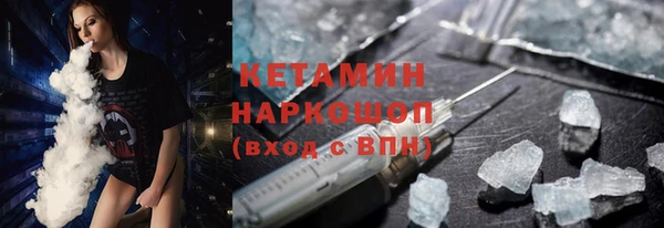 шишки Армянск