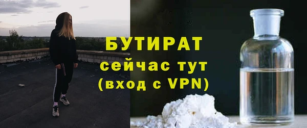 шишки Армянск