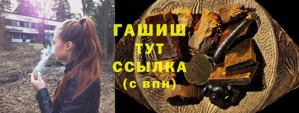 шишки Армянск