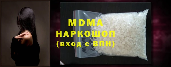 спиды Арсеньев