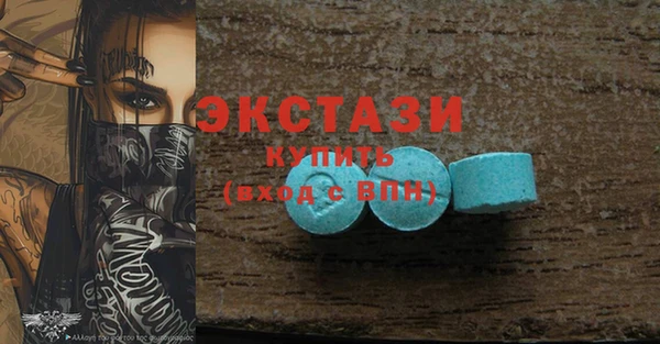 спиды Арсеньев