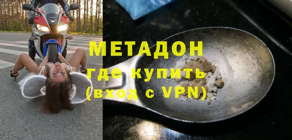 шишки Армянск