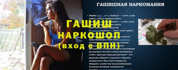 ешки Аркадак