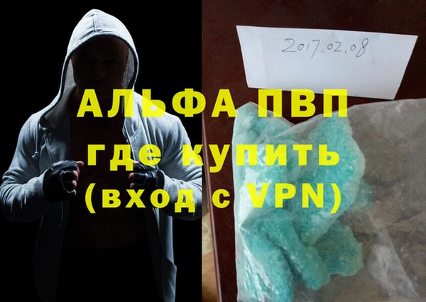 шишки Армянск