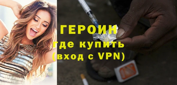 шишки Армянск