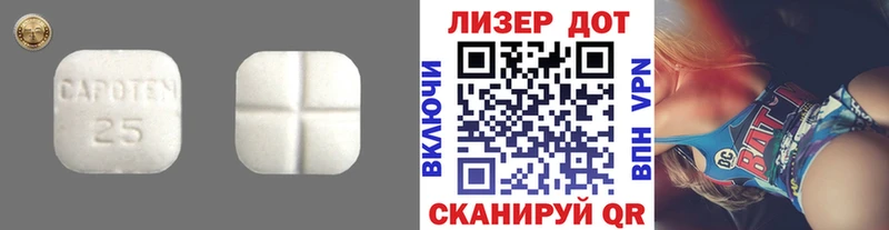 наркошоп Аша Лсд 25 экстази ecstasy