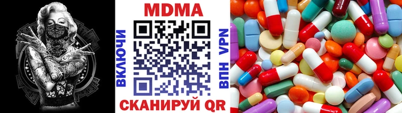 MDMA Molly  цены   Аша 