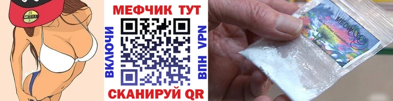 Меф мука  где купить наркотик  Аша 