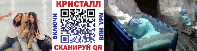 сайты даркнета как зайти  даркнет сайт  гидра ссылки  Аша  Метамфетамин винт 