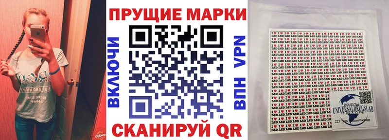 Марки N-bome 1,8мг  Аша 