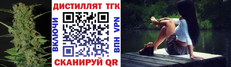 ТГК вейп с тгк  Аша 