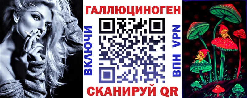 Псилоцибиновые грибы прущие грибы  где продают наркотики  Аша 